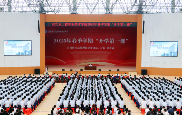 周长青为学校师生上“开学第一课”