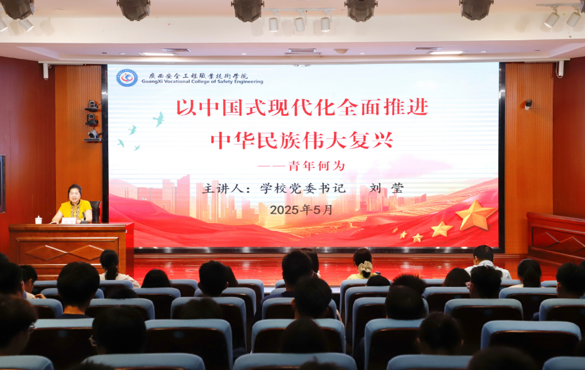 学校党委书记刘莹深入课堂为学生讲授思政课